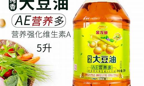 12豆油价格_豆油价格最新行情金投网