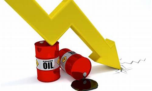 去年油价最低多少_油价最低的时候是2002年