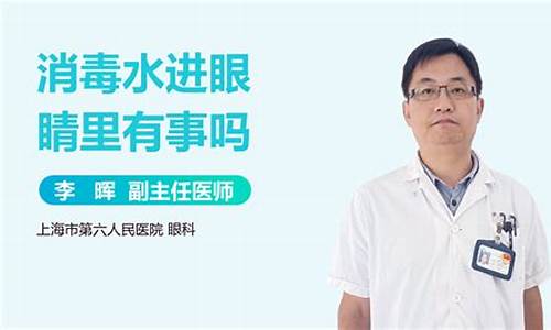 汽油进眼睛了怎么办灼热怎么办_汽油进眼睛里怎么办