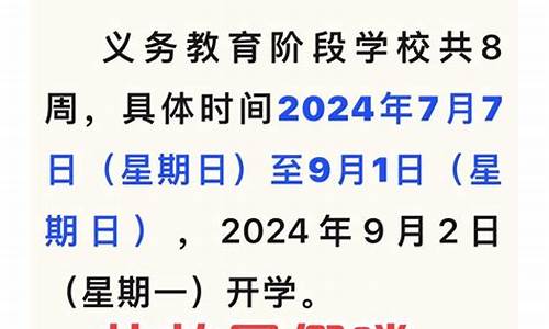 江苏92号油价调整_2024年江苏92号汽油价格