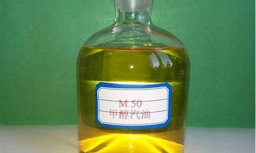 m60甲醇汽油项目简介_m10甲醇汽油