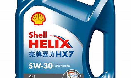 润滑油价钱_shell润滑油价格