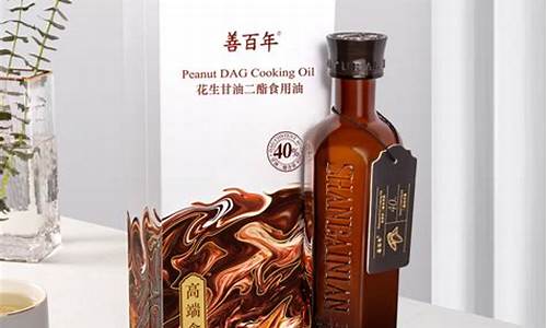 善百年甘油二酯食用油多少钱一斤_善百年甘油二酯食用油价格