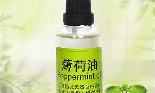 2012薄荷油价格_2020年薄荷油价格表