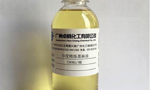 20mi蓖麻油价格_蓖麻油价格多少钱一吨