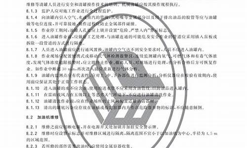 2022年4月1日油价查询最新_4月1号油价下调多少