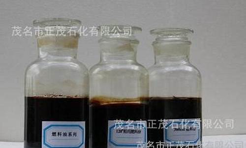 180燃料油价格price_180燃料油价格每顿含多少税