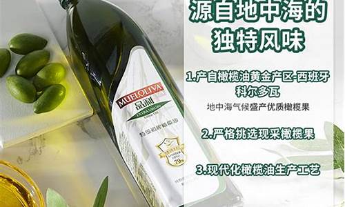 750毫升品利特级榨橄榄油价格_品利橄榄油真区分