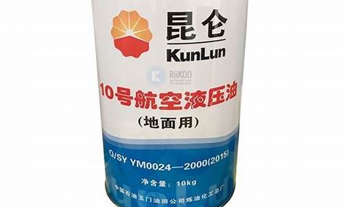 kunlun抗磨液压油价格_昆仑牌抗磨液压油