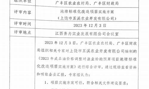 渔业油价补贴政策调整_成品油价格调整对渔业补助资金实施方案解