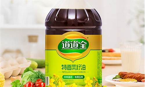 5l鲁花压坚果调和油价格_鲁花食用调和油5升多少钱