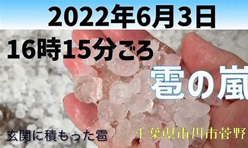 2022年6月3日油价_6月6日油价