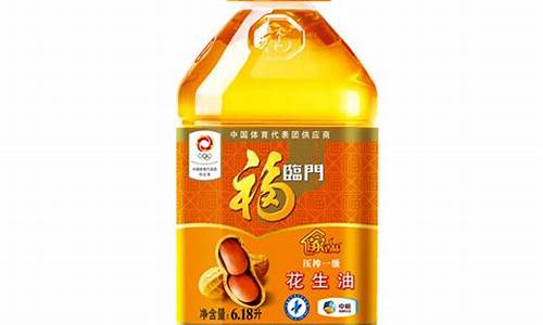 福临门食用油厂家批发_福临门食用油价格表