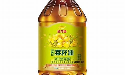 09年金龙鱼食用油价格表_09年金龙鱼食用油价格