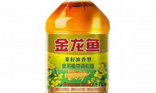 09年菜籽食用油价格走势_2020年菜籽油价格走势